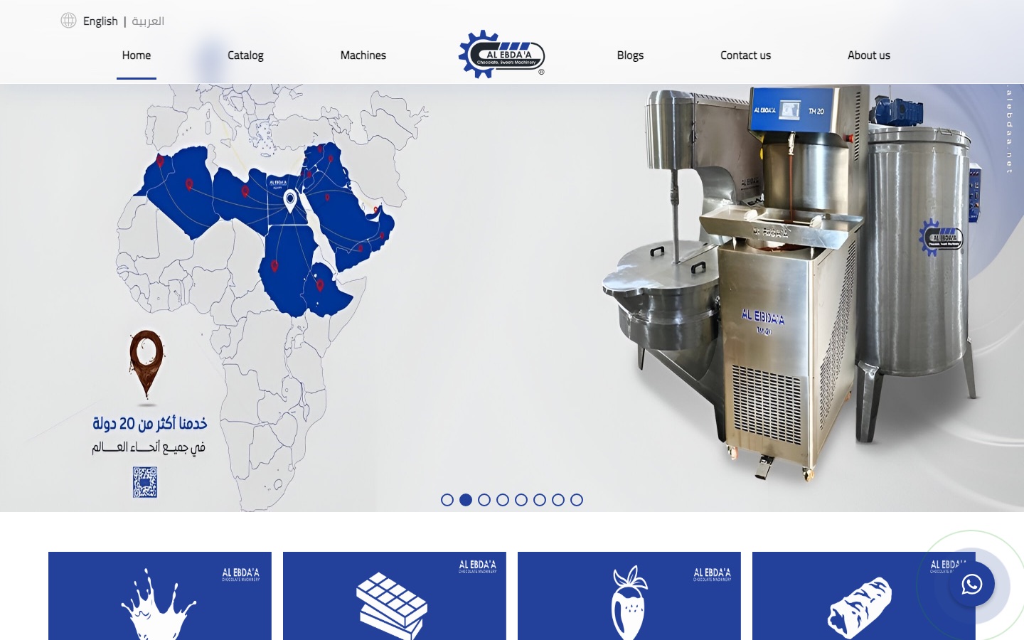 Alebdaa — chocolate and sweets machinery catalog site